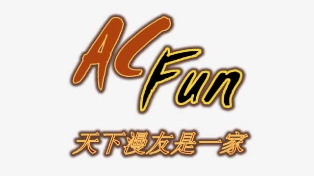 【硬盘回忆杀】你在哪里?记忆中的AC娘